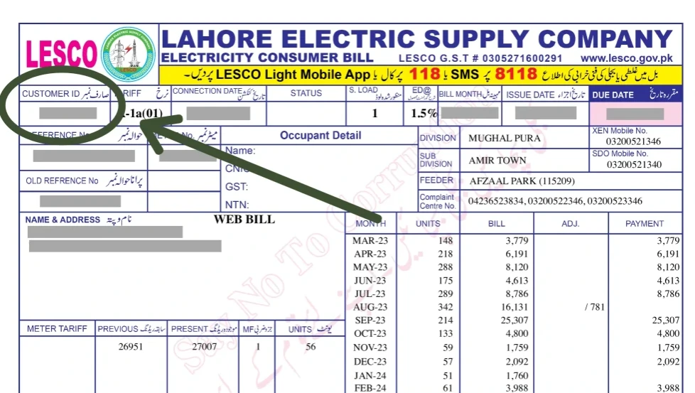 Lesco bill reference number