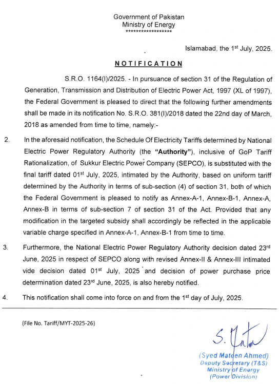 LESCO vs Other DISCOs—How Lahore’s Electricity Bills Compare 2 NEPRA Notification